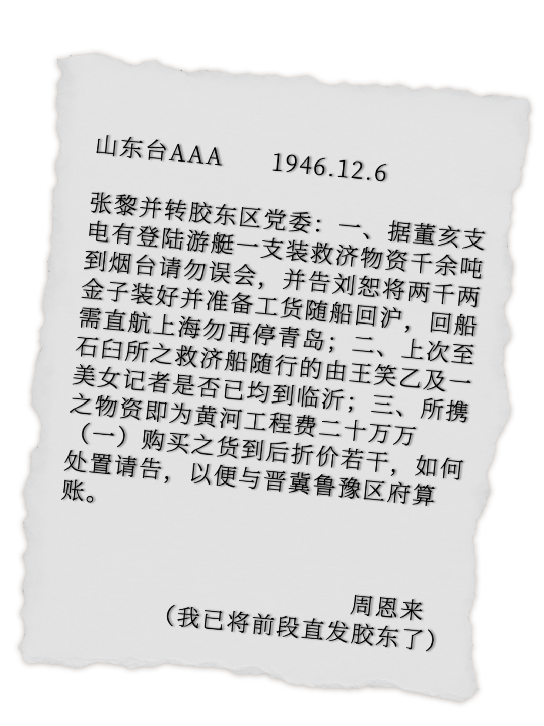 微信圖片_20210406142109.png