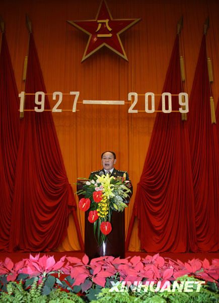 國(guó)防部舉行盛大招待會(huì)慶祝解放軍建軍82周年