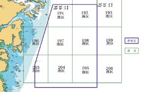 解放軍發(fā)布禁航通告 6月30日起在東海實(shí)彈訓(xùn)練