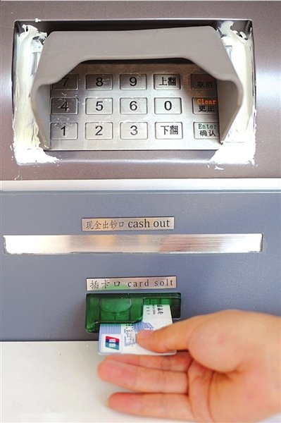 “ATM 機(jī)”無論出鈔口還是插卡口都做得足以亂真。 