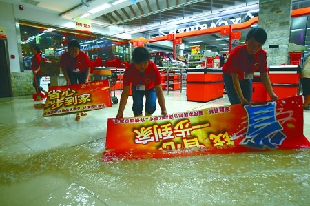 最強(qiáng)雷雨襲擊重慶致9人遇難(組圖)