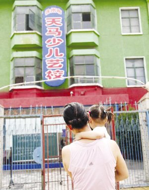 徐州暴打2歲女童的幼師被辭 公安機關(guān)介入調(diào)查