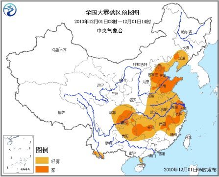 中國多地遭大霧侵襲 中央氣象臺發(fā)藍色預警