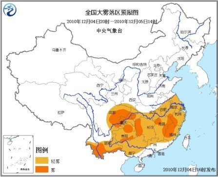 全國大霧落區(qū)預報圖