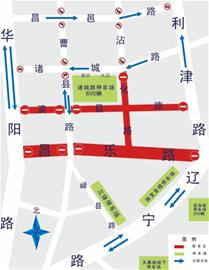 青島蘿卜會(huì)元宵山會(huì)調(diào)流方案昨公布 昌樂(lè)路變街燈一條街