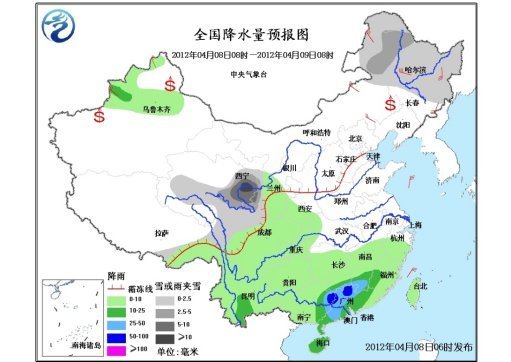 未來三天北方地區(qū)冷空氣活動(dòng)頻繁江南華南有降水