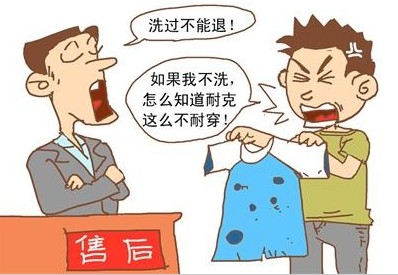 耐克售后服務頻出問題