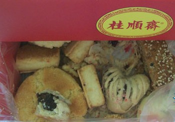 桂順齋團購糕點長毛 無生產(chǎn)日期嚴重變質(zhì)