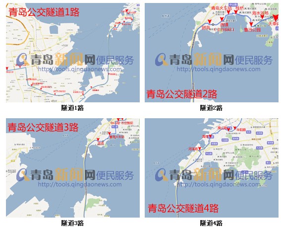 隧道公交最新發(fā)車時(shí)間，最新青島海底隧道公交線路查詢 