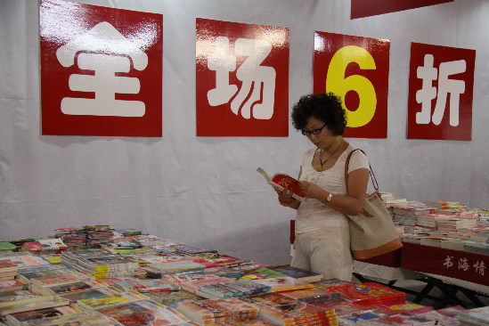  新華書店在佳世客二樓開辟了800平米圖書特價賣場 