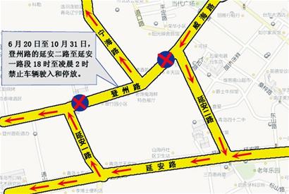 登州路啤酒街明起18時至凌晨2時禁行