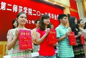 鳳姐被母校校長(zhǎng)贊揚(yáng) 回應(yīng):回校參觀時(shí)曾被趕出