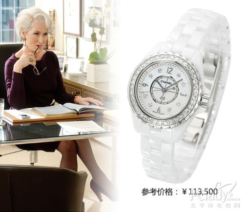 CHANEL J12H2572鑲鉆腕表