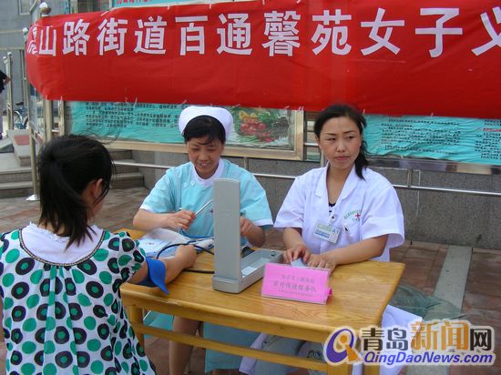 虎山路街道女子義工服務(wù)站