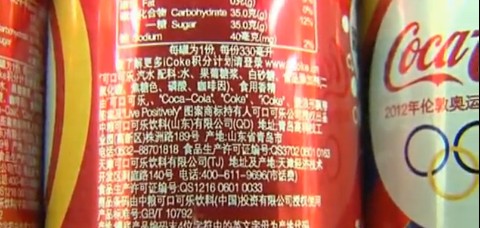 碳酸飲料致鈣流失又致結(jié)石 小伙當水喝得腎結(jié)石