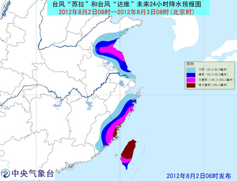 臺風(fēng)達(dá)維在江蘇登陸 臺風(fēng)蘇拉致臺灣9人遇難 實(shí)時(shí)路徑