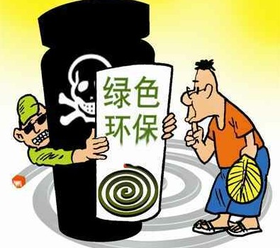 部分蚊香有毒隱瞞公眾多年 廠家涉嫌偷梁換柱