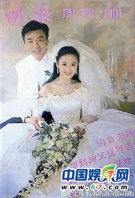 娛樂(lè)圈明星夫妻珍貴結(jié)婚照曝光