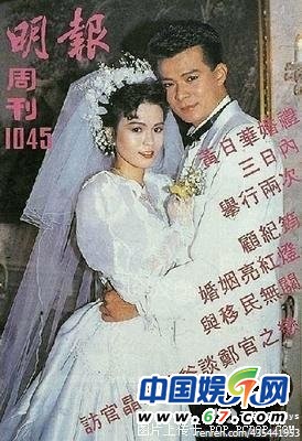 娛樂圈明星夫妻珍貴結婚照曝光