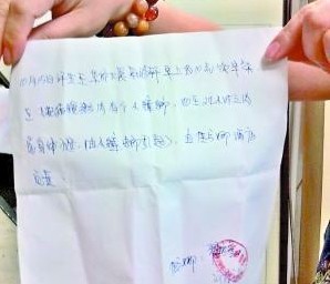 四星酒店佳寧娜粥里喝出蟑螂 經(jīng)理寫(xiě)保證書(shū)