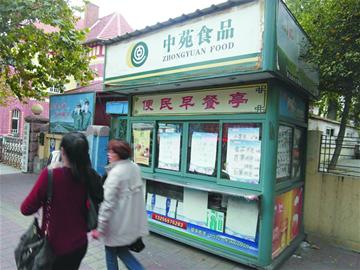 青島洋咖啡店賣早餐50元1份 本土早餐店倒閉