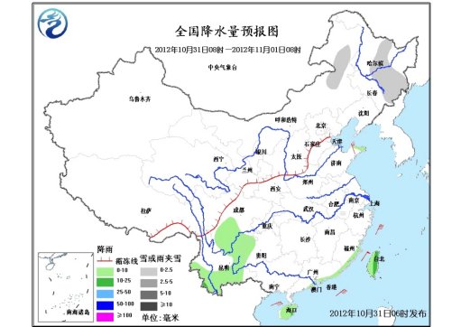 中國北方1日起將大幅降溫最高降幅可達14℃