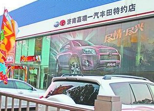 豐田4S店被曝工時(shí)費(fèi)過高 一個(gè)半小時(shí)收費(fèi)800