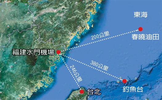 資料圖：福建水門機場位置圖。