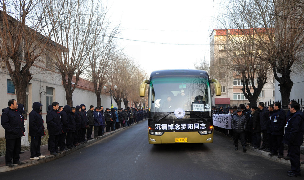 殲15總負(fù)責(zé)人羅陽遺體告別儀式舉行