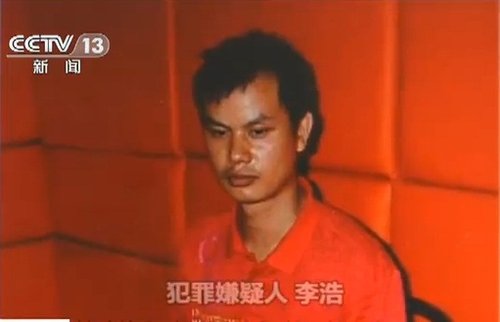 洛陽李浩故意殺人、強(qiáng)奸案一審宣判 主犯被判死刑