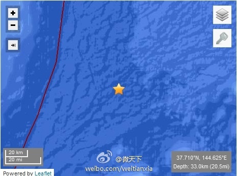 日本本州東海岸發(fā)生7.3級地震