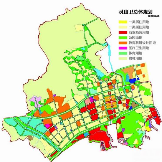 靈山衛(wèi)山海新城規(guī)劃