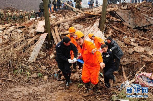 （社會(huì)）（3）云南鎮(zhèn)雄山體滑坡遇難人員增至26人