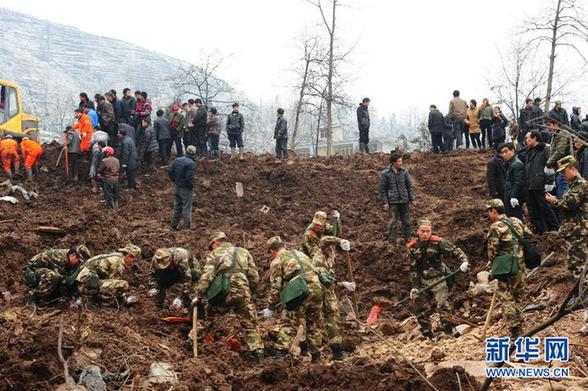 （社會）（5）云南鎮(zhèn)雄山體滑坡遇難人員增至26人