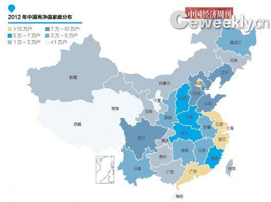 報(bào)告稱“北京富人最多，寧夏、青海、西藏和海南富人最少”