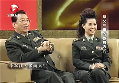 2011年2月，李雙江夫婦做客《魯豫有約》談教子問(wèn)題。視頻截圖