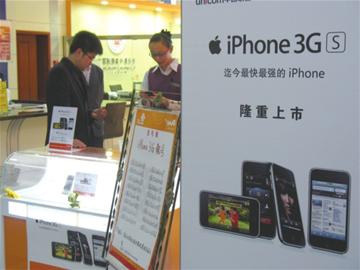 iPhone等智能手機(jī)上市后，小靈通逐漸退市。