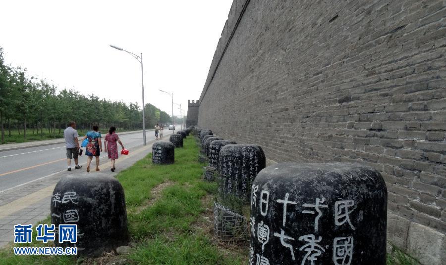 中華民族全面抗戰(zhàn)的起點(diǎn)——盧溝橋