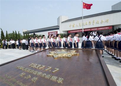 牢記中國人民抗日戰(zhàn)爭偉大歷史 萬眾一心推進(jìn)中國特色社會主義